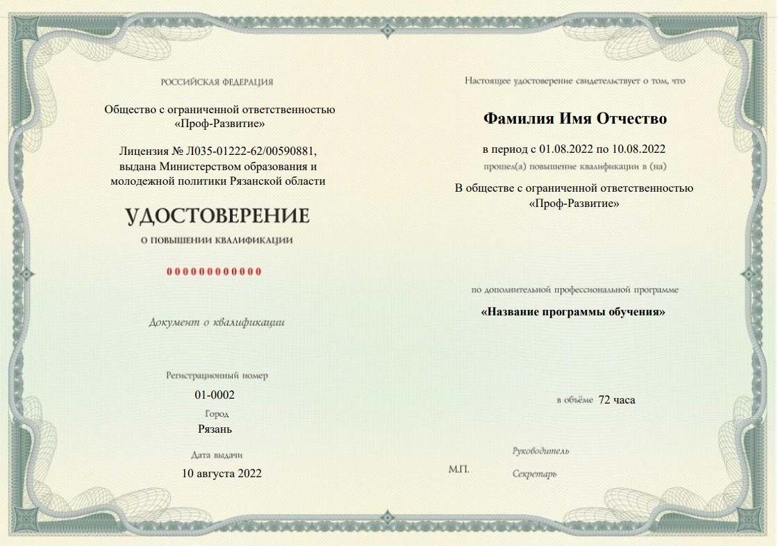Реестровая выписка.pdf